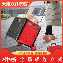 Car trunk storage box supermarket shopping foldable handle 3 generation large 4 wheels with tie rod