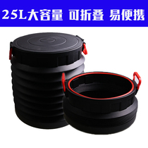 Portable large car wash bucket glue foldable folding shrinkable cover telescopic storage car fishing car wipe