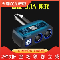 Shunwei car cigarette lighter socket one point two cigarette hole 3 1A dual USB car charger one tow 2 car charger