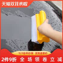 Double row silicone wiper Car silicone wiper Window wiper Window wiper Window wiper window wiper Window wiper Window wiper window wiper window wiper window wiper window wiper window wiper