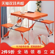 Car self-driving tour Outdoor folding table and chair portable contiguous aluminum alloy picnic ground push publicity stall set