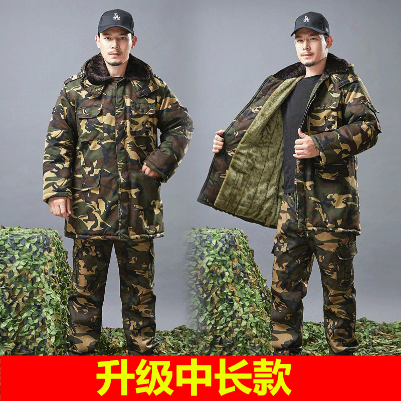 Army coat long thickening men winter security plywool work cotton clothes anti-cold cotton coat with hat pants set