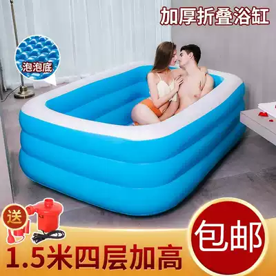 Household adult inflatable bathtub thickened bath tub insulated bath artifact adult bath tub double folding tub