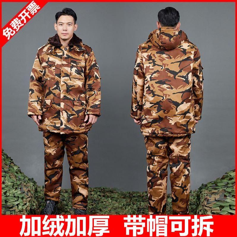 Military cotton coat camouflated cotton clothes men's winter medium long version of cotton clothing thickened anti-cold and warm northeast strain cotton padded jacket
