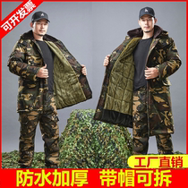 Military coat winter thickened long cotton-padded coat mens cold-proof security work cotton-padded jacket cold storage work cotton set