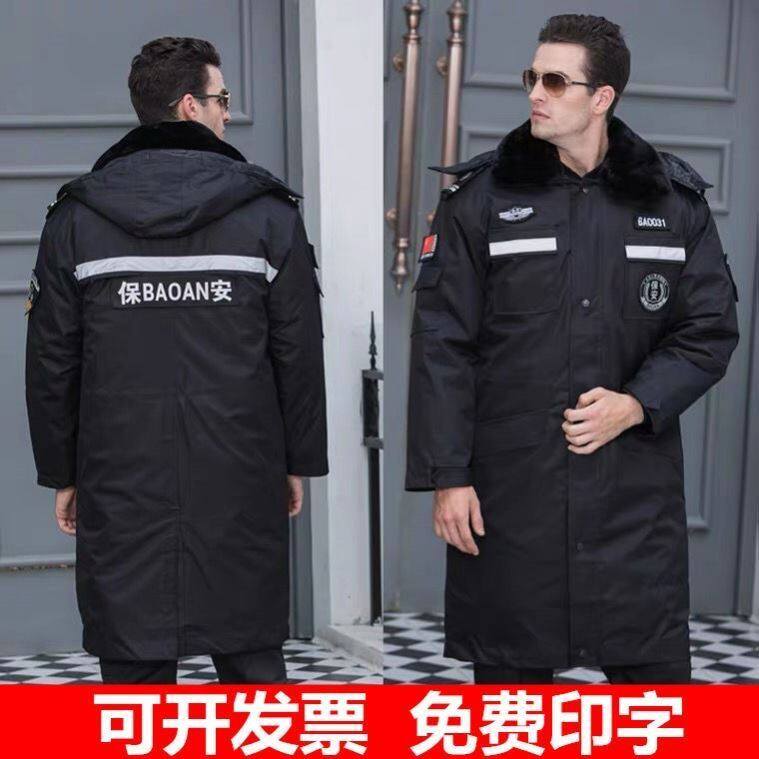 Security Cotton Clothing Men Winter Security Workwear Property Security Winter Clothing Thickened Warm Coat Cashmere Duty Print Character