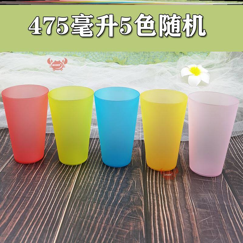 Cup Dance Performance Special Cup Plastic Cup Props Percussion Cup Cup Sub Song Cups Dance Cups Seven Color School Use