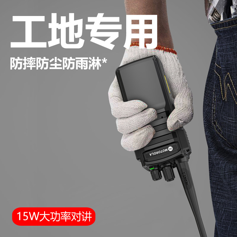 Moto intercom GP8000 High power handheld wireless outdoor 10 km Long distance Mountain security talkback-Taobao