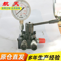 Manual hydraulic valve hydraulic manual reversing valve directional control valve booster three-way three-position four-way hydraulic steering valve