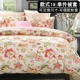 Xuất khẩu 60 Ai Cập dài chủ yếu bông một mảnh bông satin chăn bông chăn che 230x250 240x260 tùy chỉnh - Quilt Covers