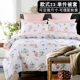 Xuất khẩu 60 Ai Cập dài chủ yếu bông một mảnh bông satin chăn bông chăn che 230x250 240x260 tùy chỉnh - Quilt Covers
