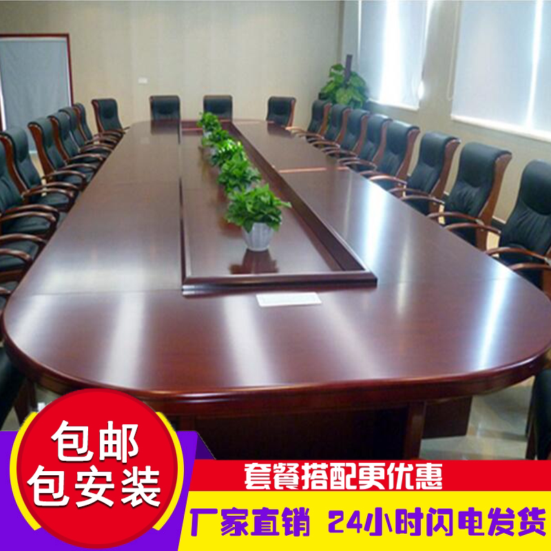 Office Furniture Solid Wood Leather Conference Table Large Business Fashion Customize High-end Conference Bench Minima Modern Oval