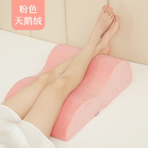 Foot pillow leg pillow memory cotton foot pillow pregnant women leg lift cushion vein cushion leg pillow curved cushion leg lift cushion