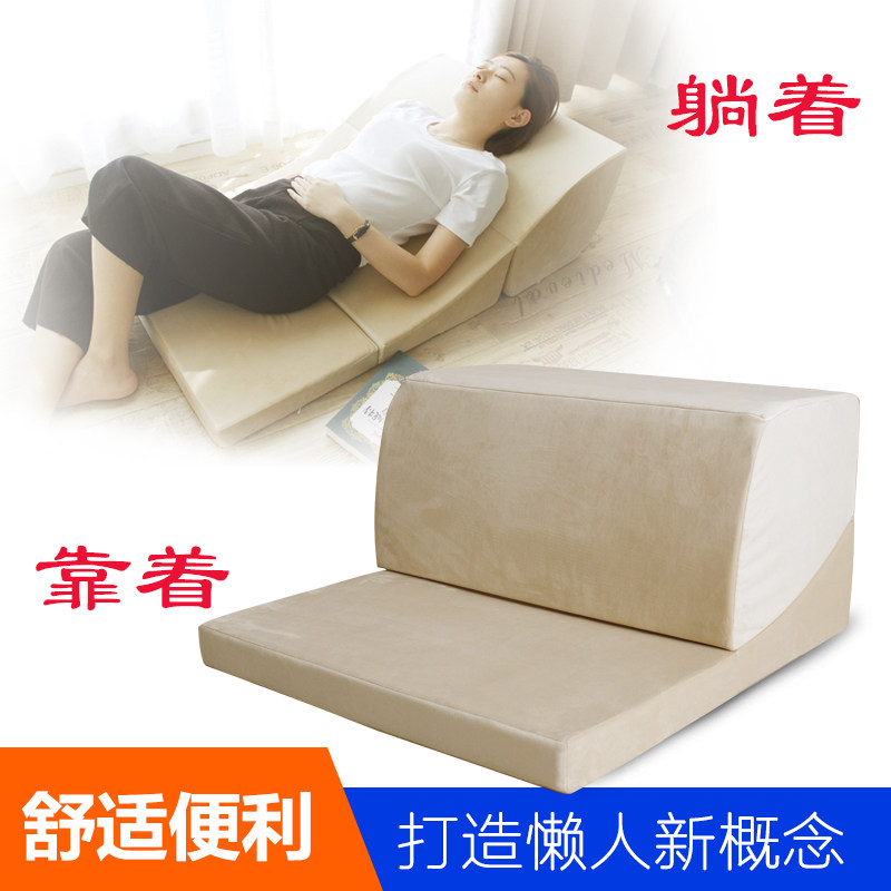 Anti-acid countercurrent cushion tatami bedside pregnant women memory cotton pillow pillow waist foldable slope cushion