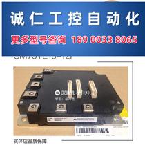 Negotiate CM75YE13-12H CM40YE13-12H CM50YE13-12H CM75YE13-12F in stock