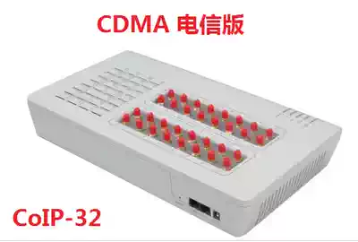 32-way VOIP SIP Gateway CDMA Wireless Voice Gateway CoIP-32 equipment (overseas version)