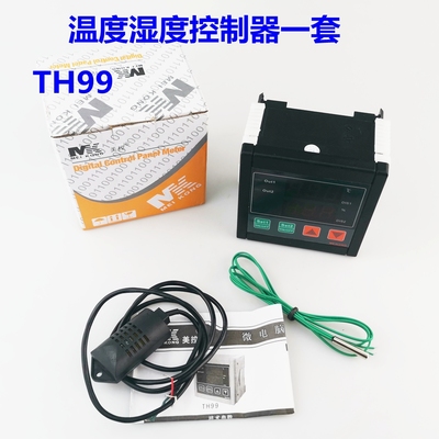 TH99 high-precision temperature humidity controller pet incubation control instrument thermostatic constant humidity control 20A