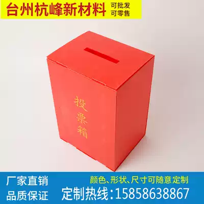 Hollow board lattice board PP anti-static blue Wantong board corrugated board thickened 3-4-5-6mm screen printing customization