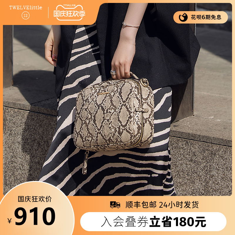 New York 12little Leeds shoulder bag female 2022 new fashion messenger bag outdoor leisure rhombus small bag