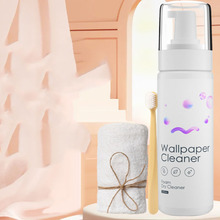 【可签到】壁纸专用强力清洗神器