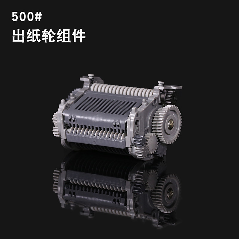 rt-7700 tape cutting machine spare parts ZCUT-9GR automatic tape cutting machine tape machine No. 500 component