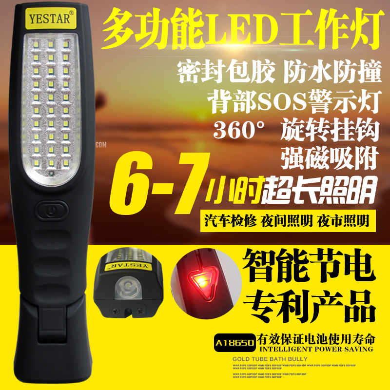 Chemu technology car maintenance light charging work light auto repair emergency repair light magnet super bright LED light folding