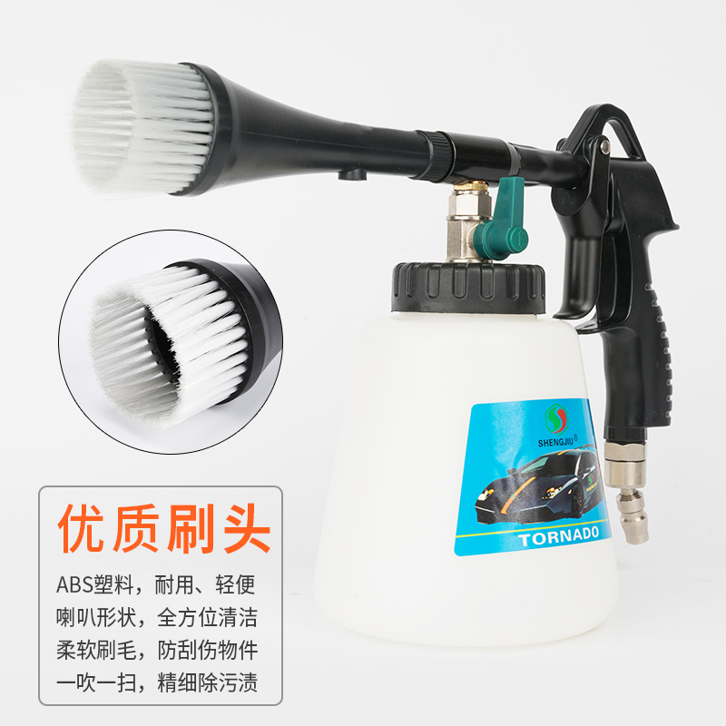 Tornado Car Wash Tool Cleaning Gun Watering Can Car Interior Engine High Pressure Car Tornado Interior Cleaning Machine