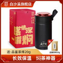 White Sand Creek Simmed Tea Can Braised Can Super Long Insulation and Bringing Tea Archives Stainless Steam Kettle Braised Cup