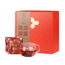 Baishaxi Hunan Anhua black tea authentic tangerine peel black tea tea bag quick brew tea bag Fu tea bag bubble tea bag