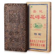 湖南安化黑茶 正宗白沙溪陈年份稀缺千两茶花卷茶2007年花砖茶2kg