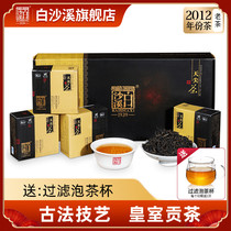 Hunan Anhua Black Tea White Sha Stream Royal Tea Contribution Royal 2012 Dimmery Tea 160g