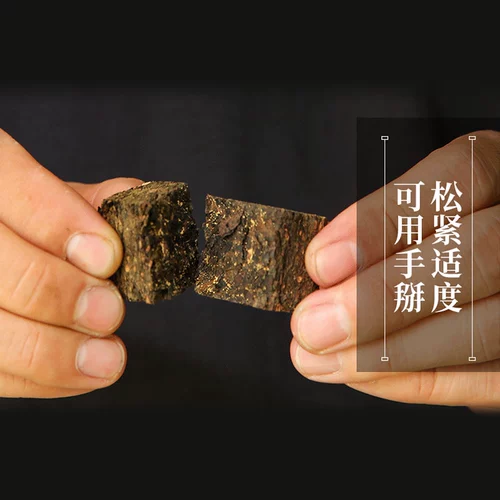 Вейя рекомендует Bai Shaxi Meizi Fragrant Golden Flower Tea San Tuna Tea