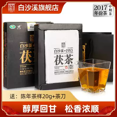 Hunan Anhua black tea first-class material Authentic Baisha Creek 2017 Yupin Jinhua Fu Brick tea 318g Fu Tea