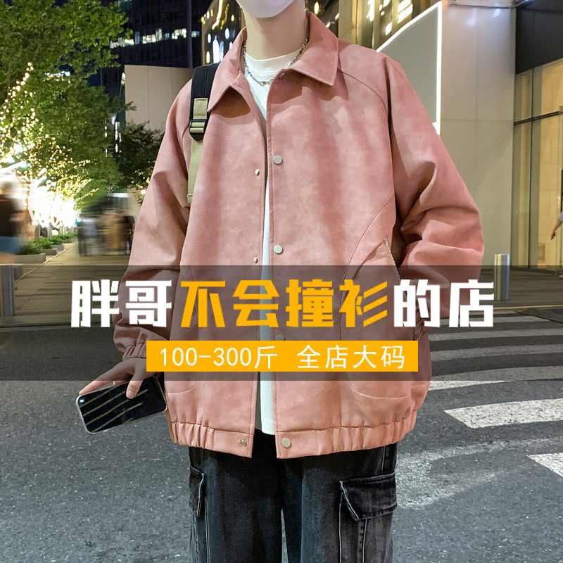 Plus-Size Lapel Leather Jacket for Men, New Autumn Style, Extra Large, Unisex, Same Style for Couples, Chanel-Style Pu Leather Jacket