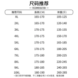 Зимний флисовый удерживающий тепло демисезонный жилет с пухом, большой размер