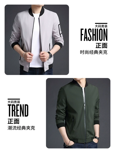 Очень толстая и увеличенная верхняя одежда, мужские весенние и осенние повседневные куртки больших размеров, осенние и зимние топы больших размеров больших размеров, новая одежда 2025 года.