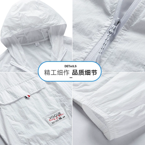 Летняя шелковая одежда для защиты от солнца, дышащая легкая и тонкая куртка, оверсайз