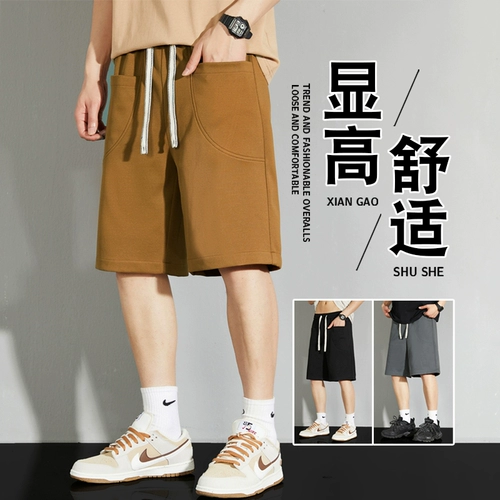 Цветные спортивные летние шорты, очень большие штаны, свободный крой, большой размер, на шнурках