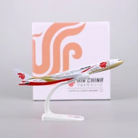 Air China sơn máy bay chở khách Airbus a330 Zijin hàng không dân dụng mô phỏng tĩnh mô hình máy bay hợp kim 20 cm xe đồ chơi em bé