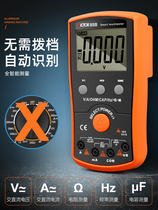 Forluke VC85B multimeter high precision fully automatic intelligent multifunctional anti-burn home electrician universal