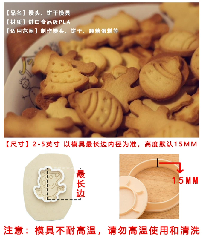 Pokémon Pokemon Kiểu Taro Khuôn Pasta Mô hình Hoạt hình Trang chủ Baby Fondant Cookies - Tự làm khuôn nướng