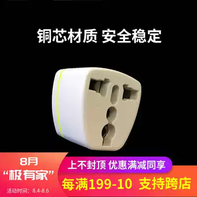 Pure copper American American standard conversion plug National standard adapter Universal travel socket