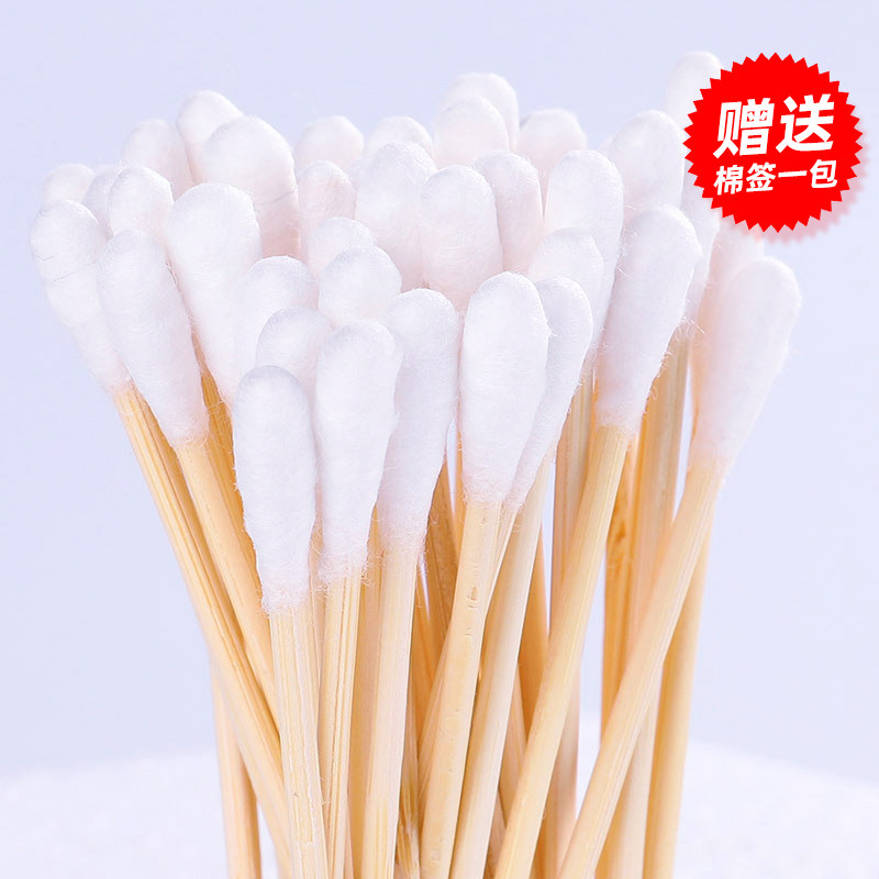 (Gift) A pack of cotton swabs