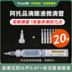 Atropine eye drops children's micro dropper suitable for Xingqi 0.01 Shenyang sulfuric acid low concentration atropine