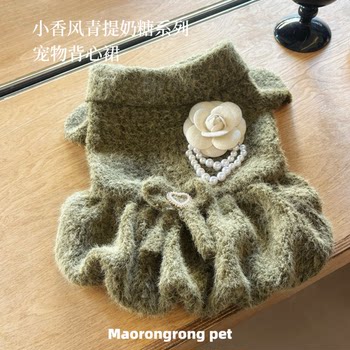 Furry pet clothes, autumn and winter skirts for cats and dogs, small fragrance, warm bichon, maltese, yorkshire