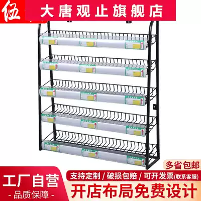 Supermarket chewing gum cabinet cash register counter small shelf Convenience store cash register front snack display rack can be suspended and can be landed