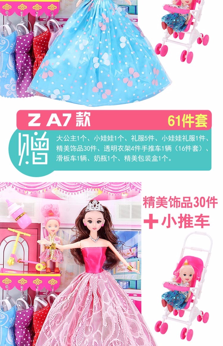 Đồ chơi trẻ em 5-7-10 bé gái 8 tuổi câu đố bé gái nhà công chúa 3-6 tuổi tặng quà sinh nhật đồ chơi siêu nhân