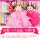 Nhà bé gái sáng tạo Snow White Doll House 3 - 3 4 4 5 5 6 6 7 7 Năm Đồ chơi trẻ em