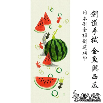 (Swordsman Thatched Cottage) (Goldfish and Watermelon Headband) Hand-dyed hand-wiped headscarf handkerchief