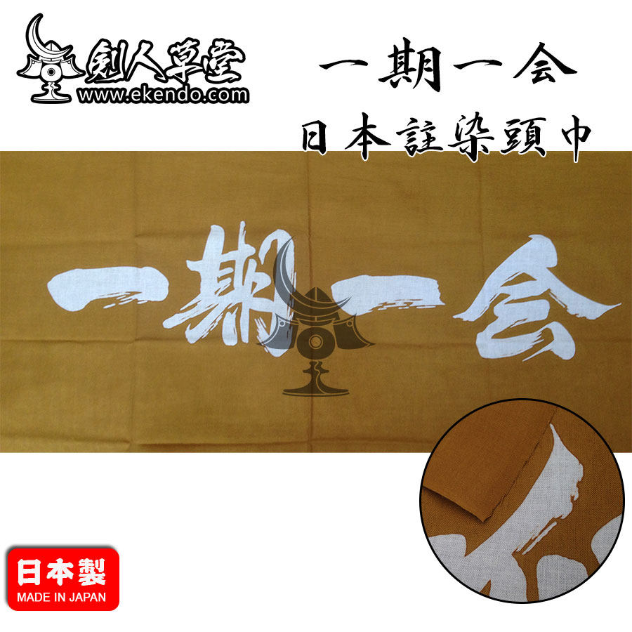 (Swordman grass) (Japanese import infection 1 a moment of headscarf) Japan sword handswab (spot)